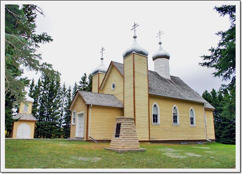 Église ukrainienne grecque orthodoxe Assumption of St. Mary