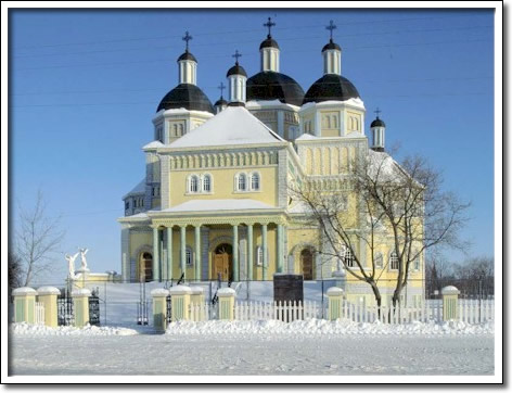 Ukrainian Catholic Church of the Immaculate Conception Cooks Creek