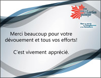 Merci